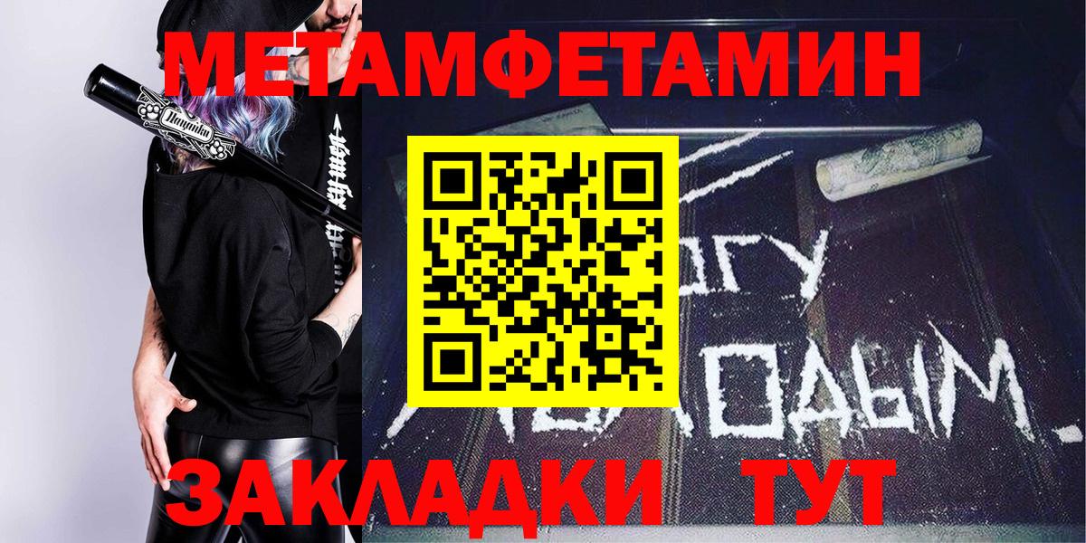 ГАШИШ  Меф МЯУ МЯУ  ГАШ  Кропоткин  Канабис  Меф МЯУ МЯУ кристаллы  Вход с VPN 