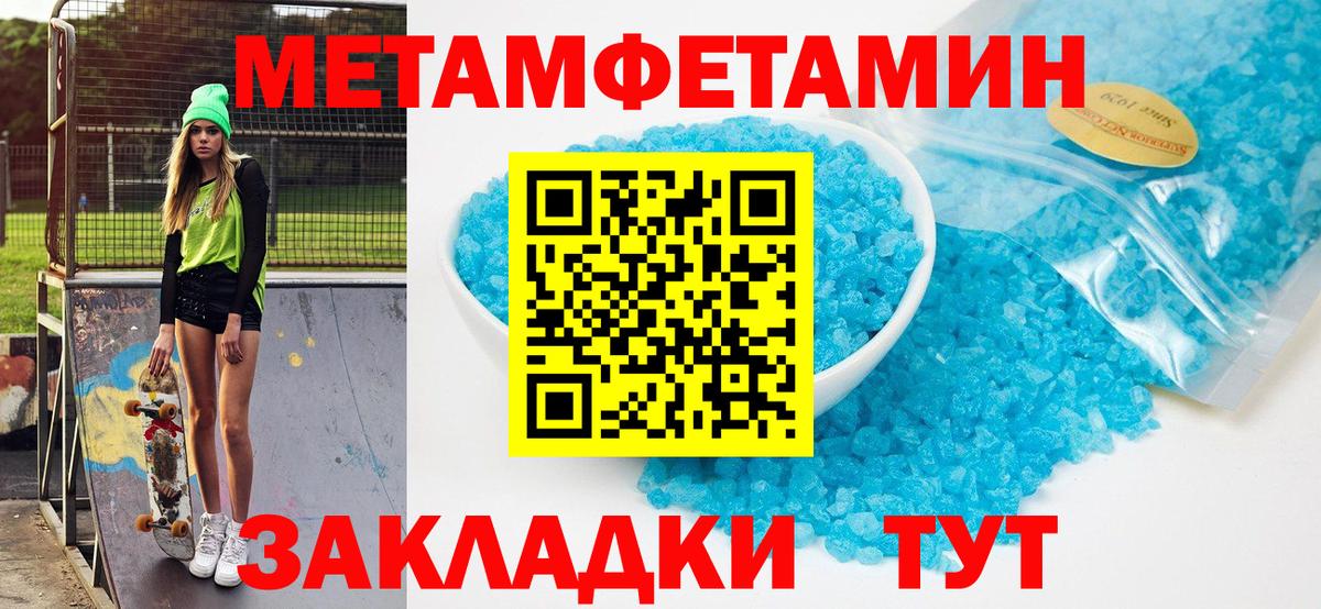 АМФ 98% Кропоткин