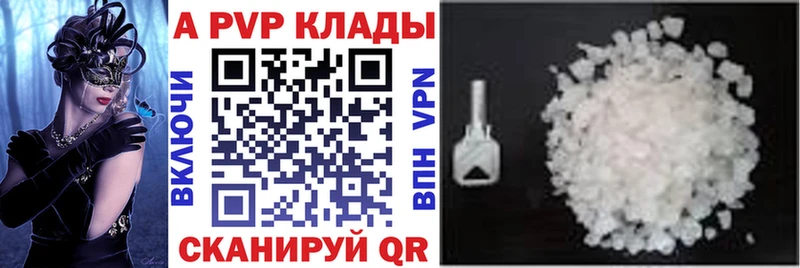 A PVP мука  Кропоткин 