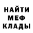 ГЕРОИН хмурый Alexey Imanalix
