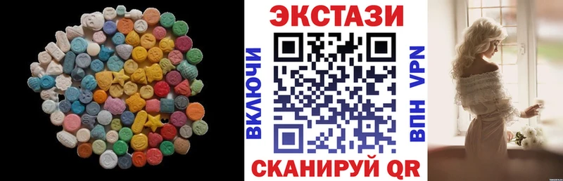 Экстази Cube  Кропоткин 