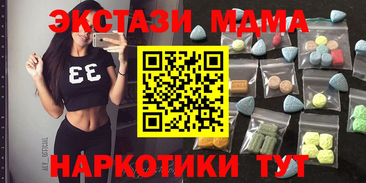 МЕГА как войти  Ecstasy louis Vuitton  Вход с VPN  ЭКСТАЗИ диски  Кропоткин 