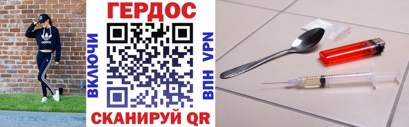 OMG как войти Кропоткин Героин белый