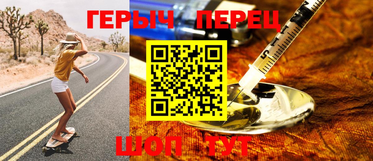 Героин афганец  Вход с VPN  Кропоткин 