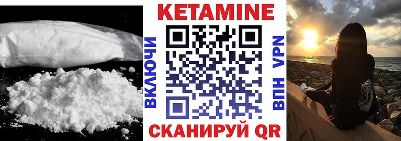 MEGA зеркало  наркошоп  Кропоткин  КЕТАМИН VHQ 