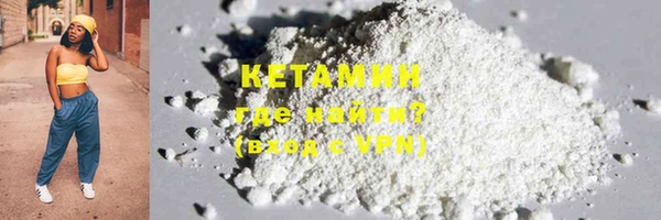 MESCALINE Куйбышев
