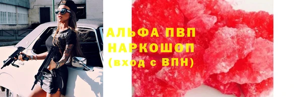 шишки Красноперекопск