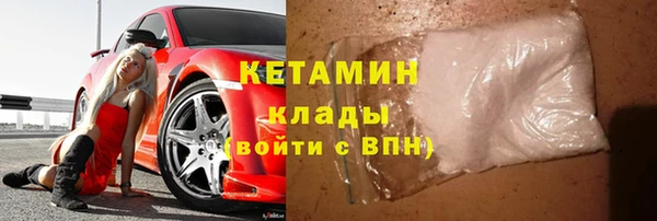 шишки Красноперекопск
