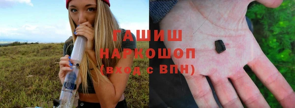 первитин Краснослободск