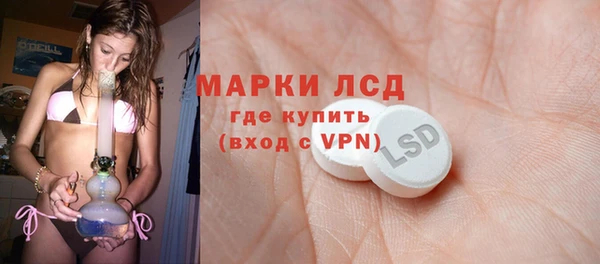 первитин Краснослободск