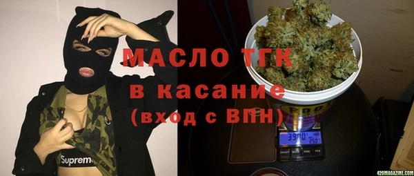 первитин Краснослободск