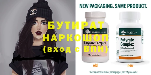 прущие грибы Кулебаки