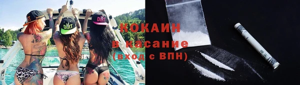 первитин Краснослободск
