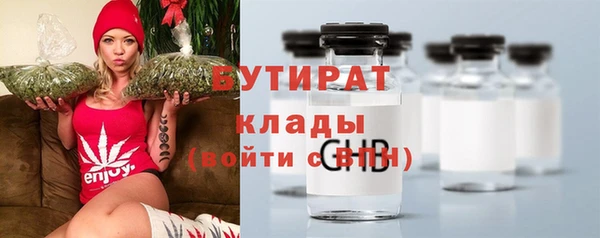 ECSTASY Краснотурьинск