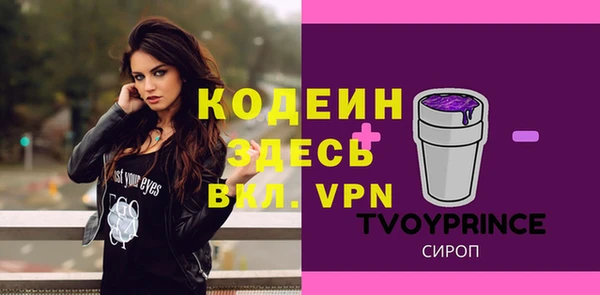ECSTASY Краснотурьинск