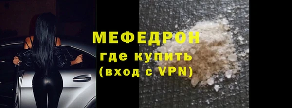 амфетамин Костерёво