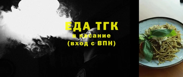 ECSTASY Краснотурьинск