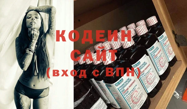 шишки Красноперекопск