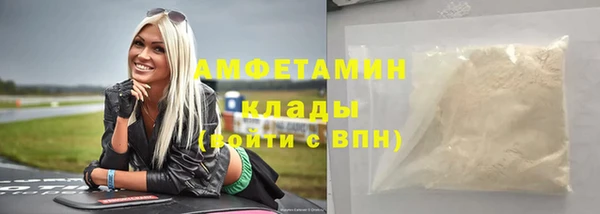 ECSTASY Краснотурьинск