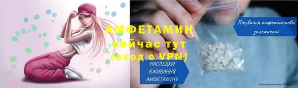 шишки Красноперекопск