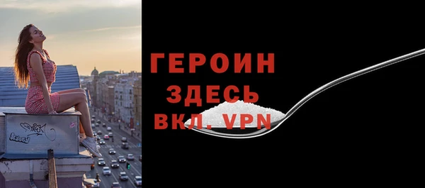 шишки Красноперекопск
