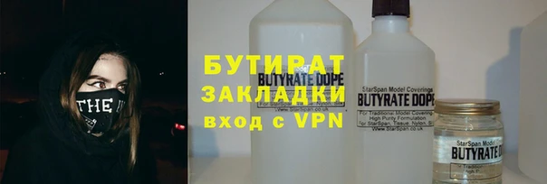 шишки Красноперекопск
