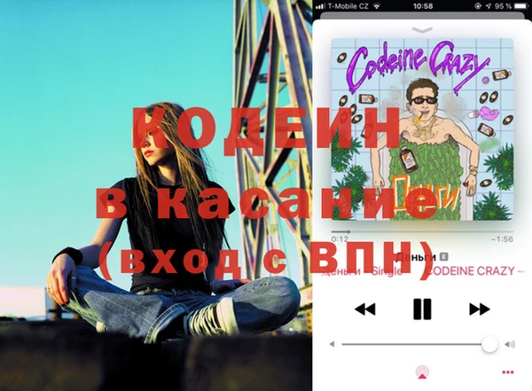 первитин Краснослободск