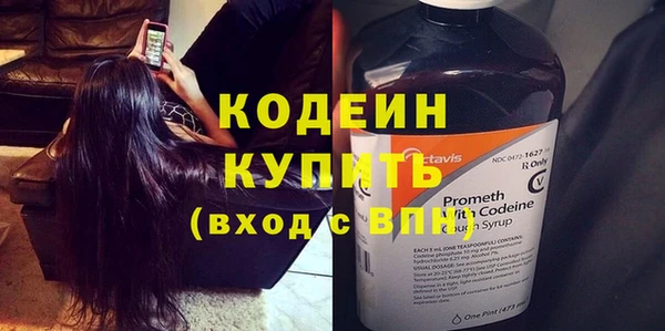 MESCALINE Куйбышев