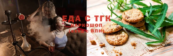 шишки Красноперекопск
