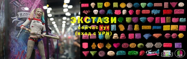первитин Краснослободск