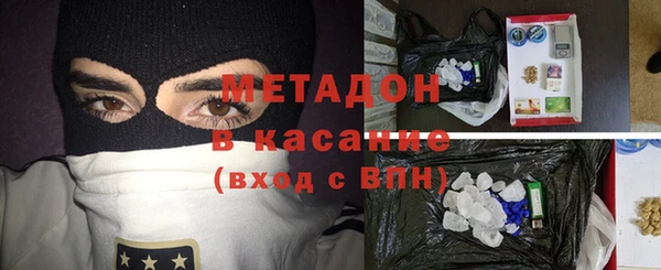 первитин Краснослободск