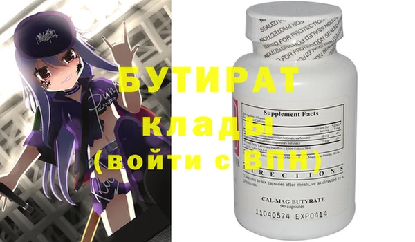 первитин Краснослободск