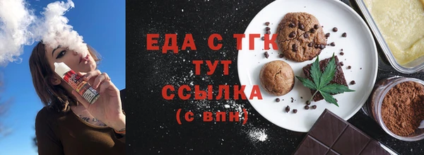 шишки Красноперекопск