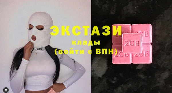 мефедрон VHQ Корсаков