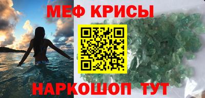 каннабис Краснознаменск