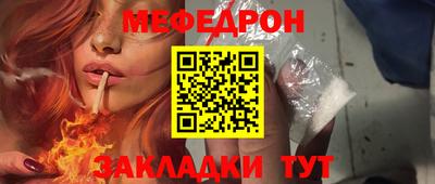 мефедрон Тверь