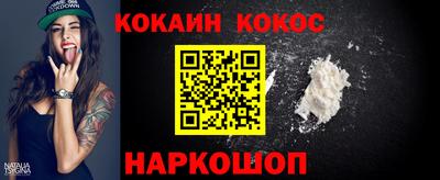 каннабис Краснокаменск