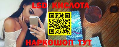 каннабис Краснознаменск
