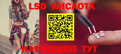 каннабис Краснокаменск