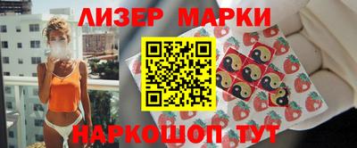каннабис Краснокаменск