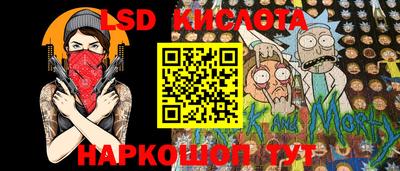 экстази Краснодар