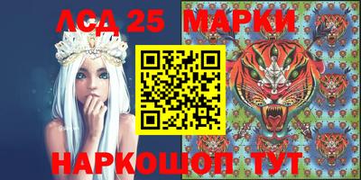 каннабис Краснокаменск