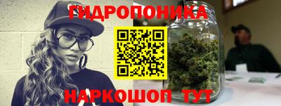 каннабис Краснознаменск