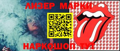 каннабис Краснокаменск