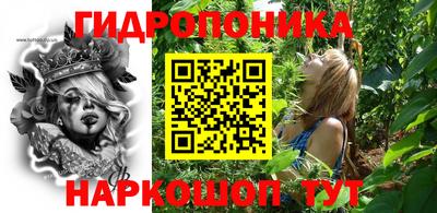 каннабис Краснокаменск