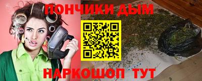 каннабис Краснознаменск