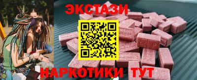 стафф Татарск