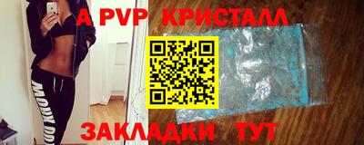 экстази Краснодар