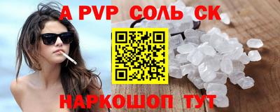 экстази Краснодар