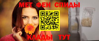 каннабис Краснокаменск